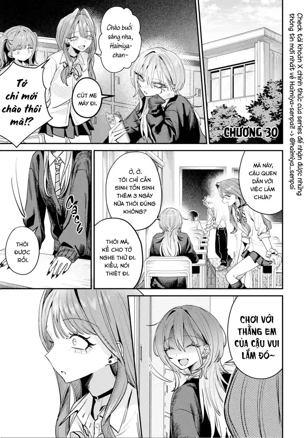 Haimiya-senpai wa Kowakute Kawaii Chapter 30 - Page 2