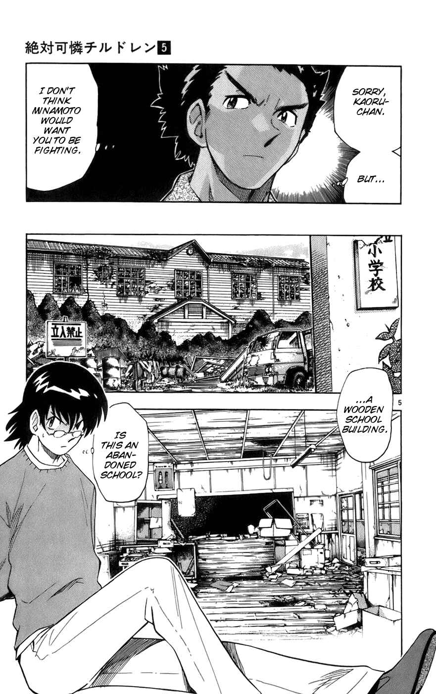 Zettai Karen Children Chapter 37 - Page 5
