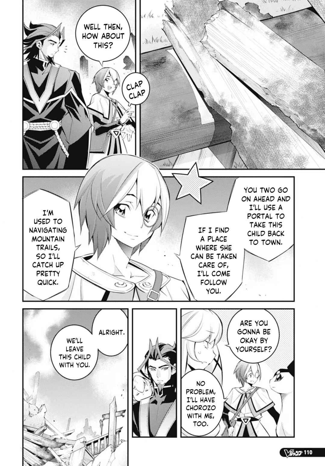 Yu☆Gi☆Oh! OCG STORIES Chapter 28 - Page 12