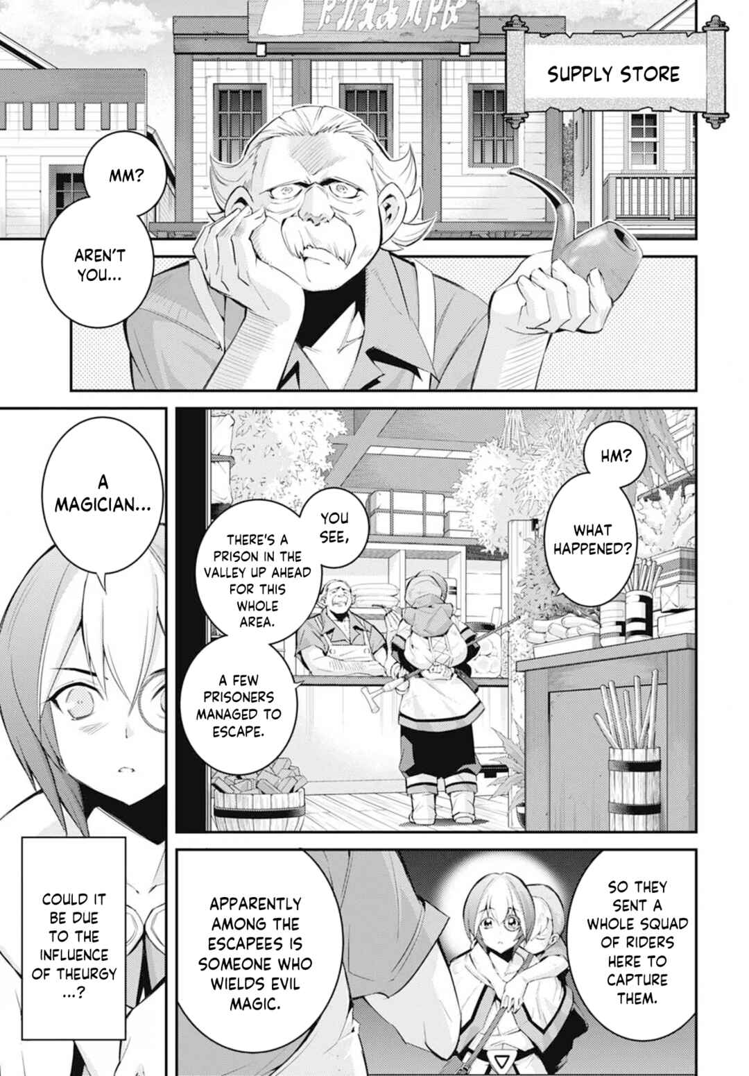 Yu☆Gi☆Oh! OCG STORIES Chapter 28 - Page 15