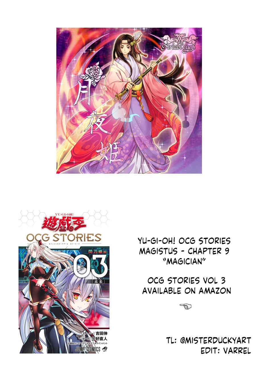 Yu☆Gi☆Oh! OCG STORIES Chapter 28 - Page 31