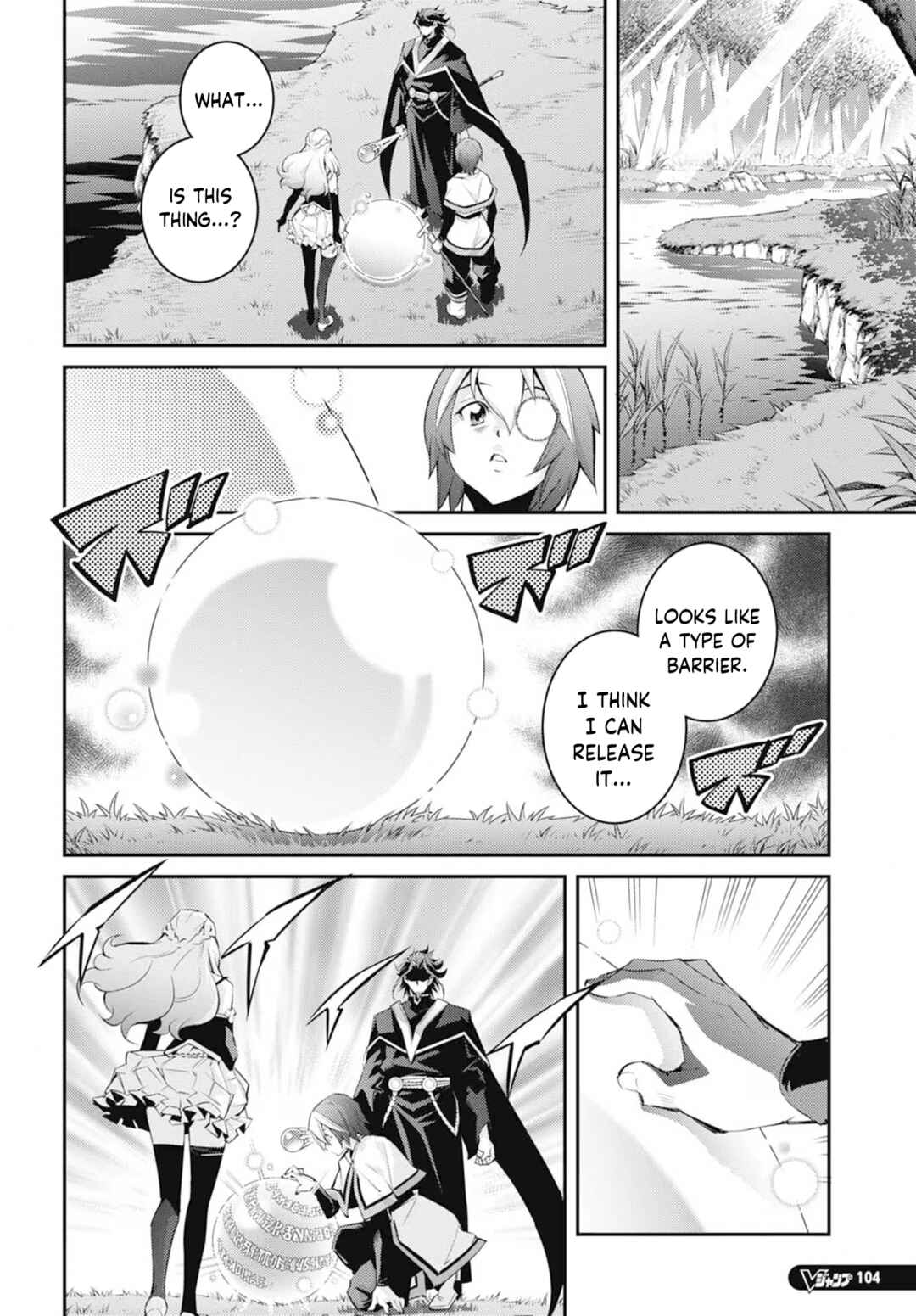 Yu☆Gi☆Oh! OCG STORIES Chapter 28 - Page 6
