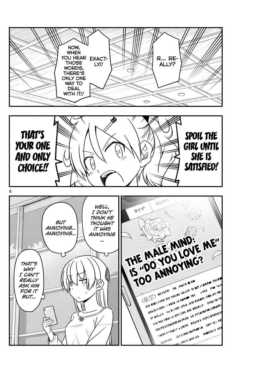 Tonikaku Kawaii Chapter 82 - Page 6