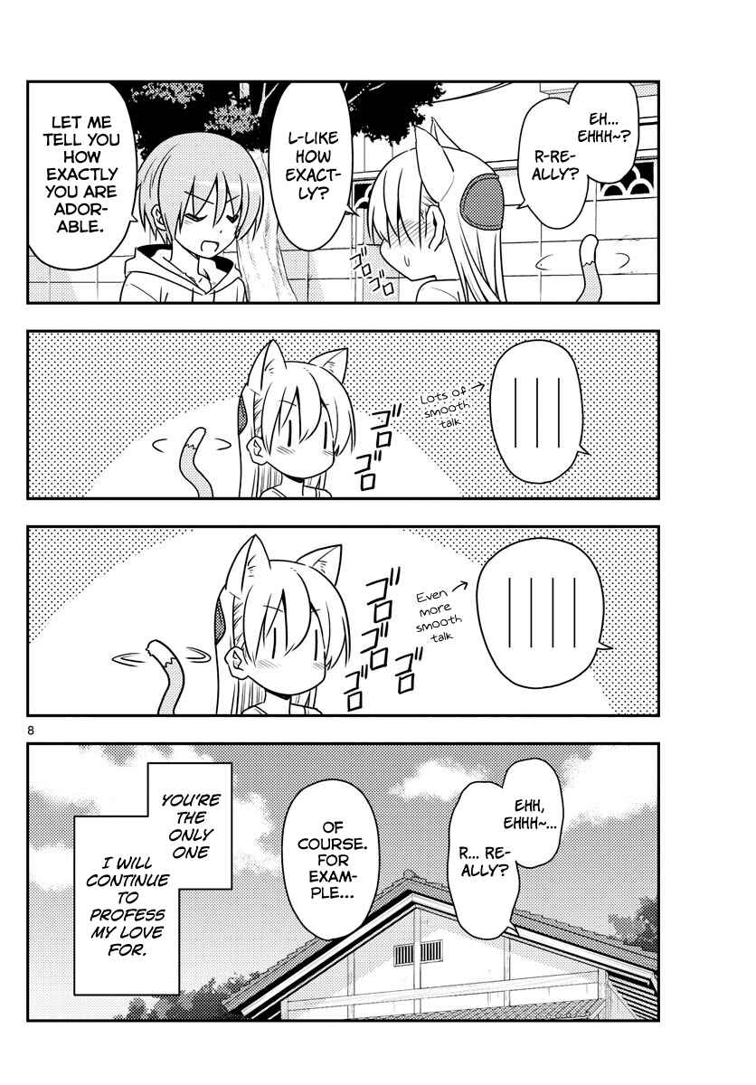 Tonikaku Kawaii Chapter 82 - Page 8
