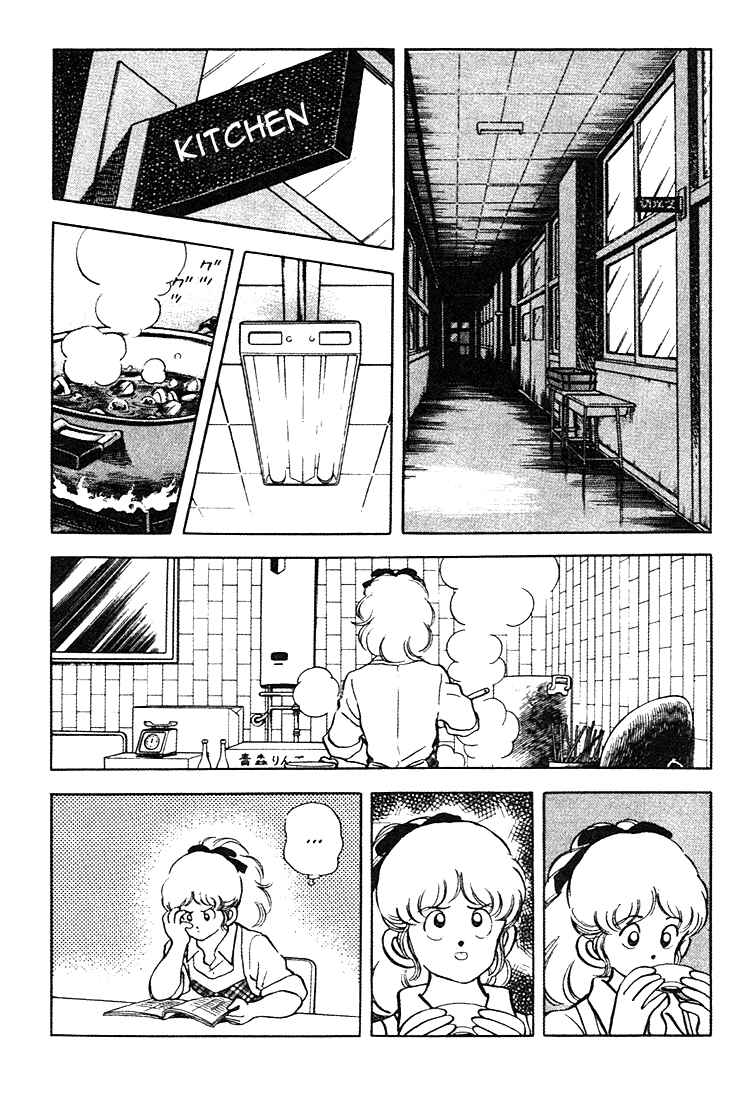 Touch Chapter 162 - Page 12