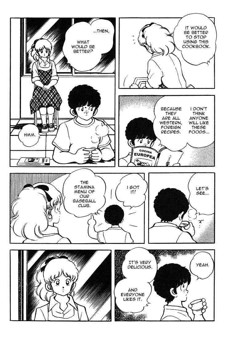 Touch Chapter 162 - Page 15