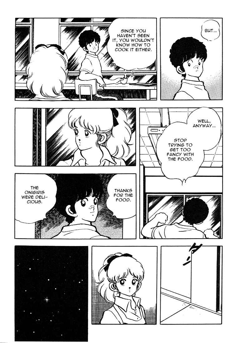 Touch Chapter 162 - Page 16