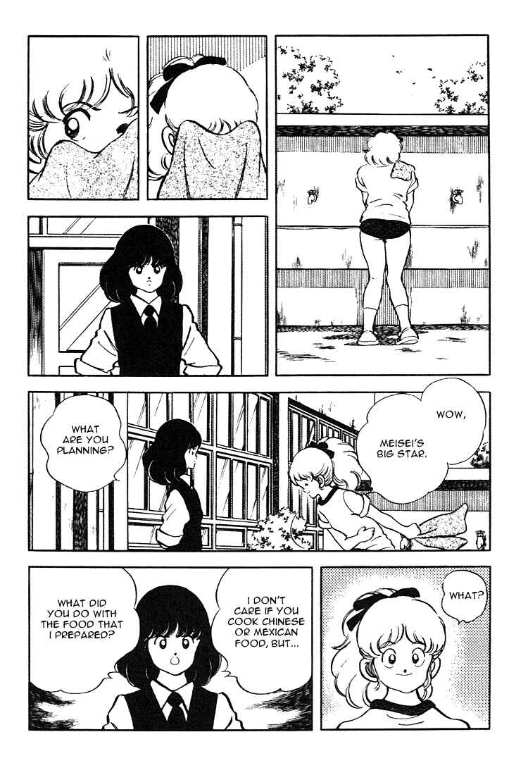 Touch Chapter 162 - Page 3