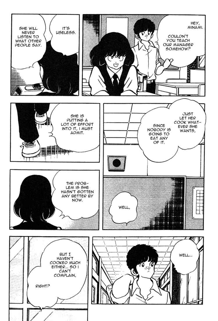 Touch Chapter 162 - Page 8