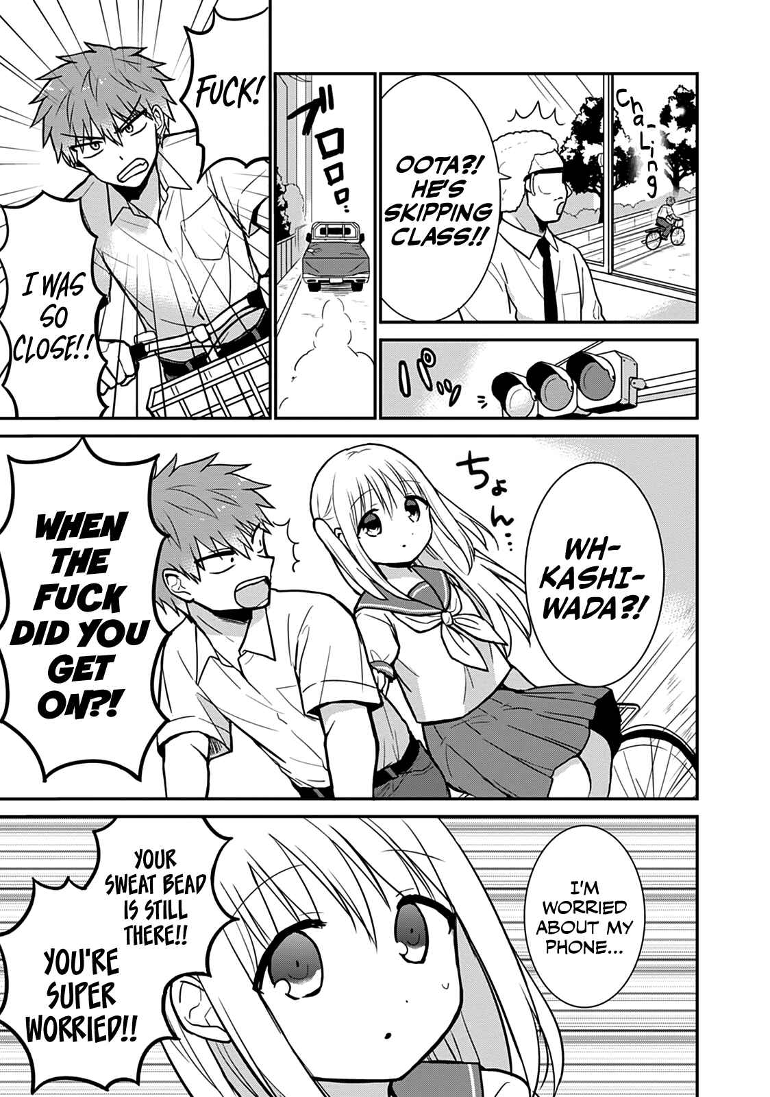 Kao ni Denai Kashiwada-san to Kao ni Deru Oota-kun Chapter 39 - Page 6