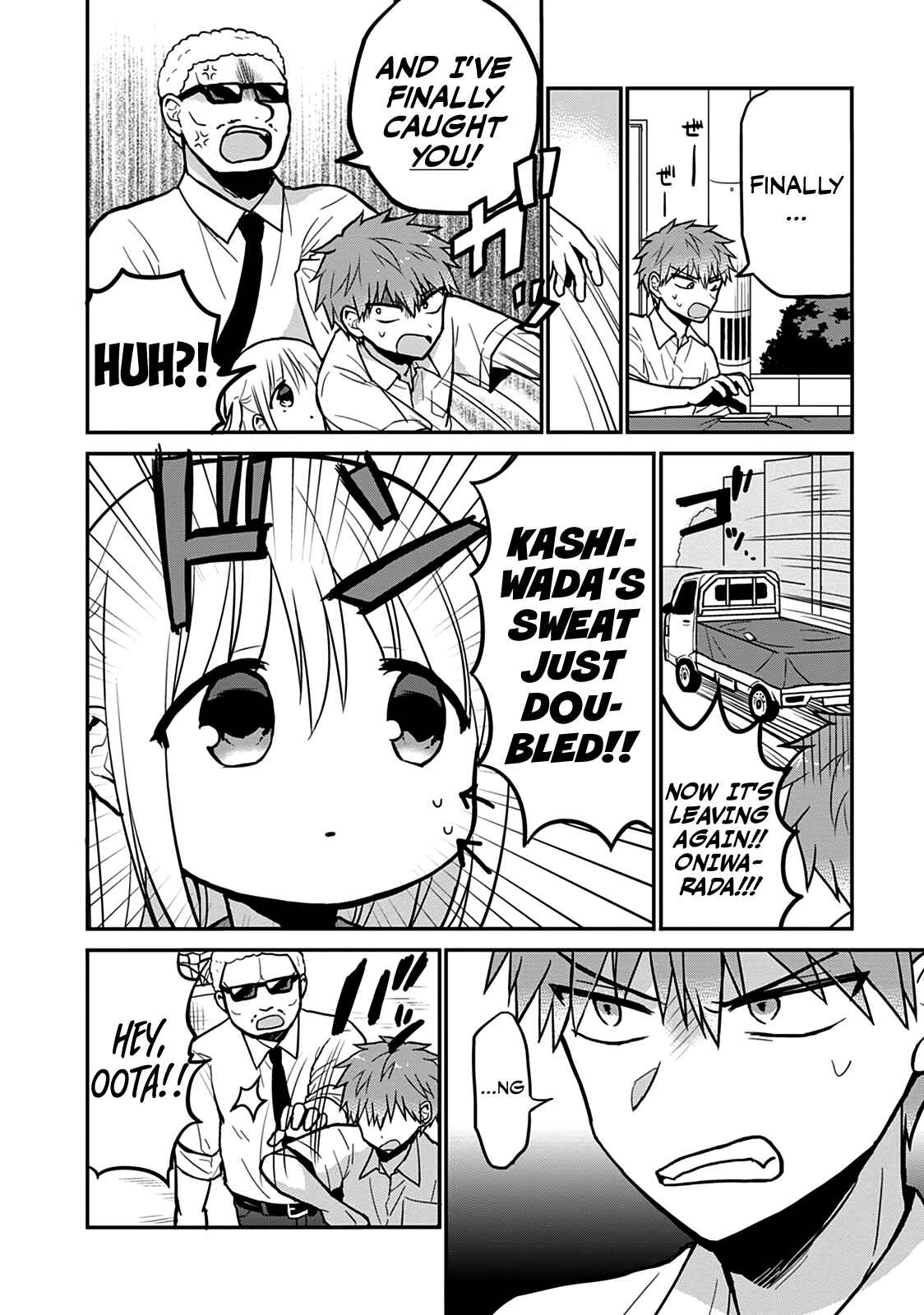 Kao ni Denai Kashiwada-san to Kao ni Deru Oota-kun Chapter 39 - Page 9
