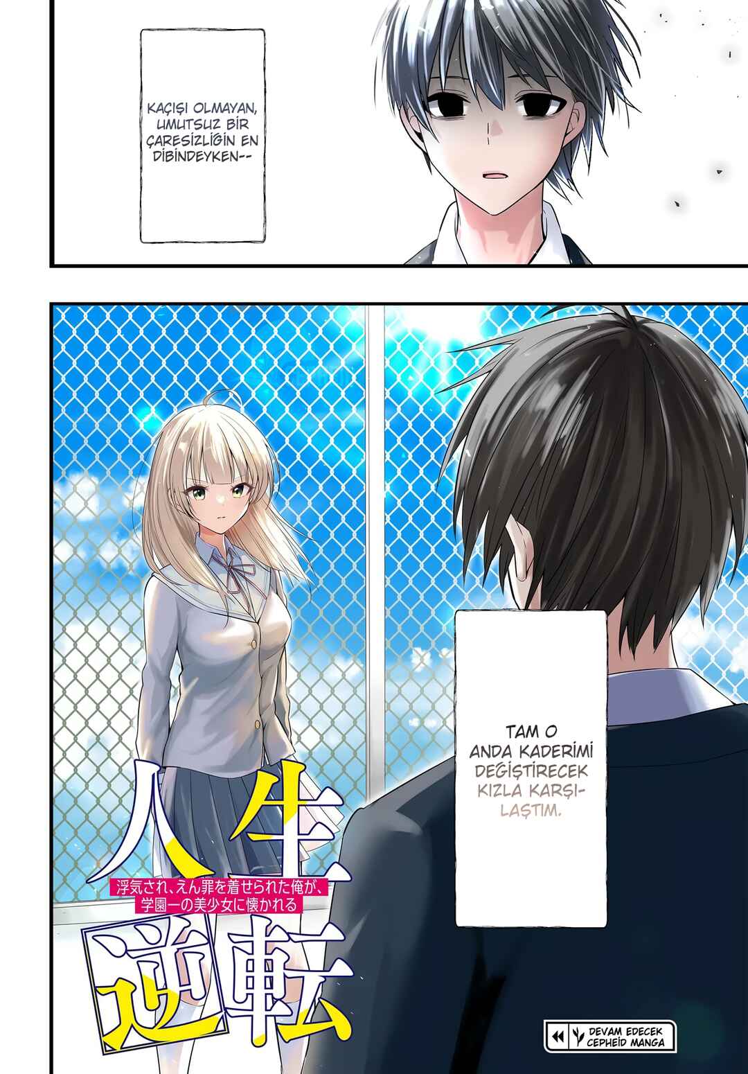 Jinsei Gyakuten - Uwaki Sare Enzai wo Kiserareta Ore ga, Gakuen Ichi no Bishoujo ni Natsukareru Chapter 1 - Page 56