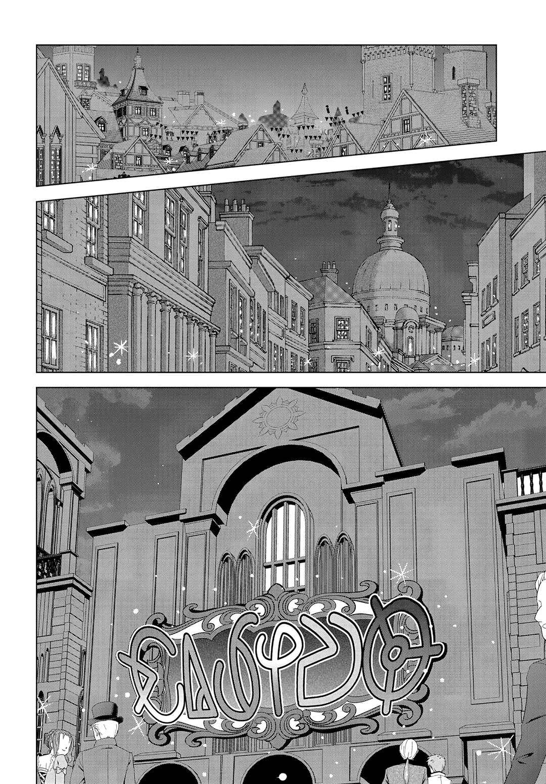 Kono Subarashii Sekai ni Shukufuku o! Chapter 114 - Page 13