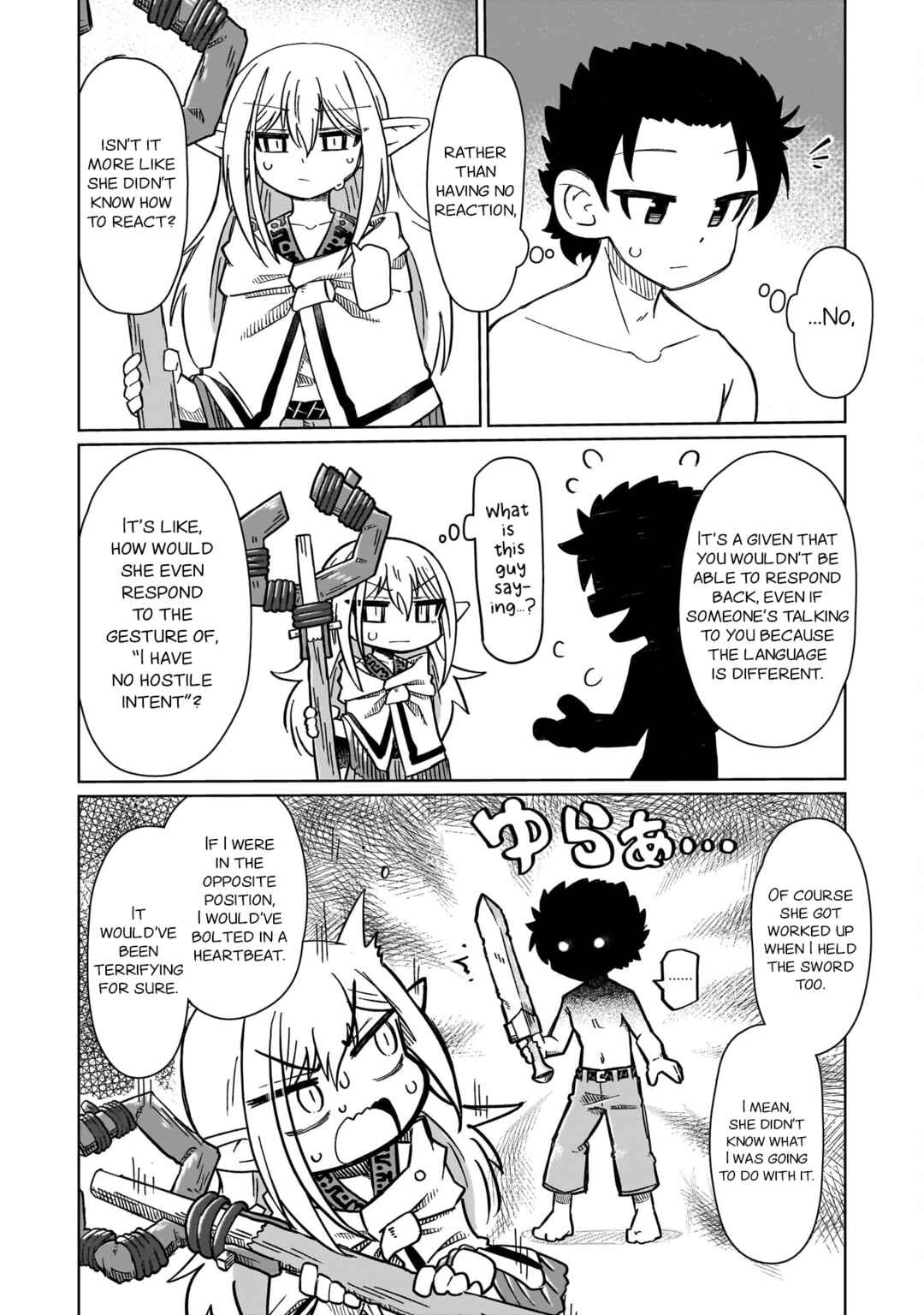 Nani mo Wakaranai Chapter 1 - Page 20