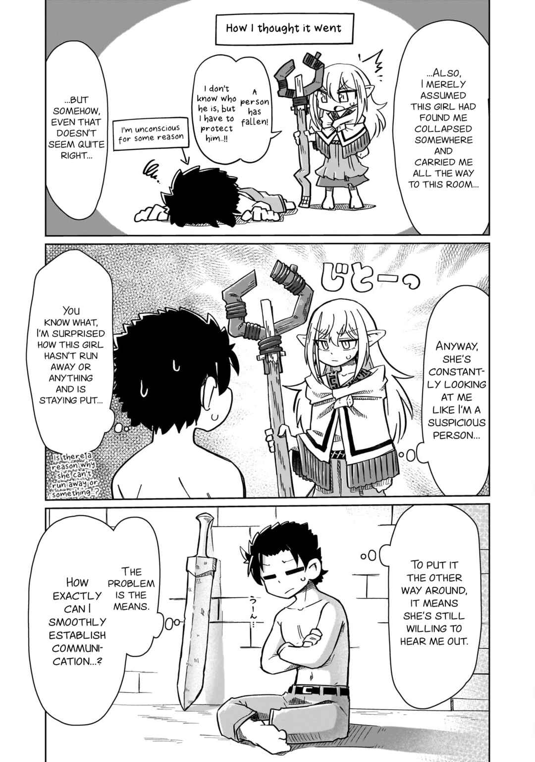 Nani mo Wakaranai Chapter 1 - Page 21