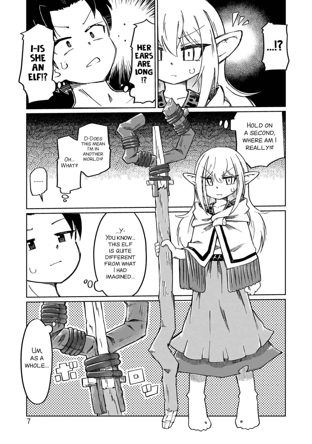 Nani mo Wakaranai Chapter 1 - Page 9