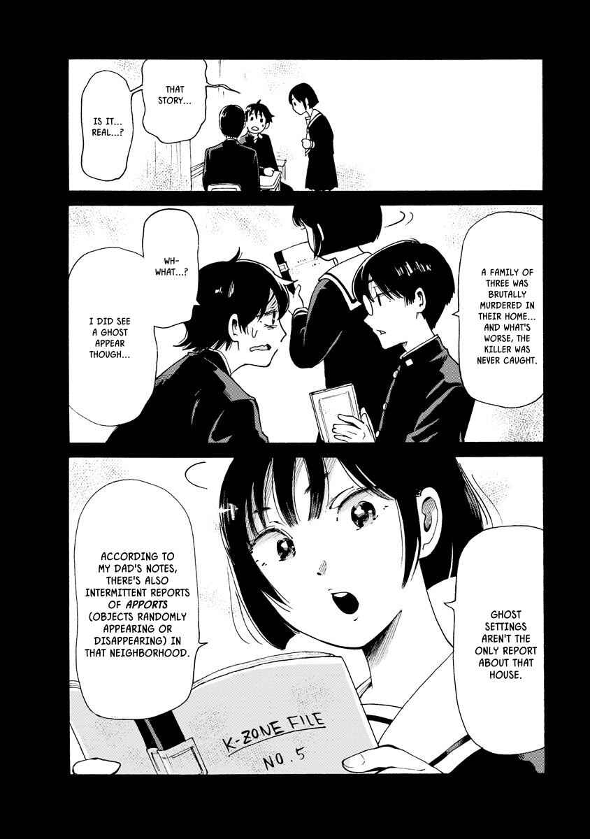 Kaikai Gigigigigi Chapter 5 - Page 10