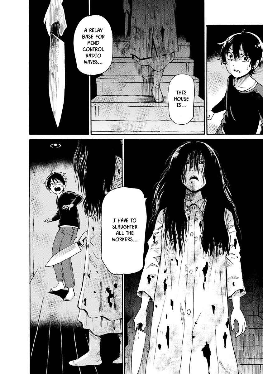 Kaikai Gigigigigi Chapter 5 - Page 20
