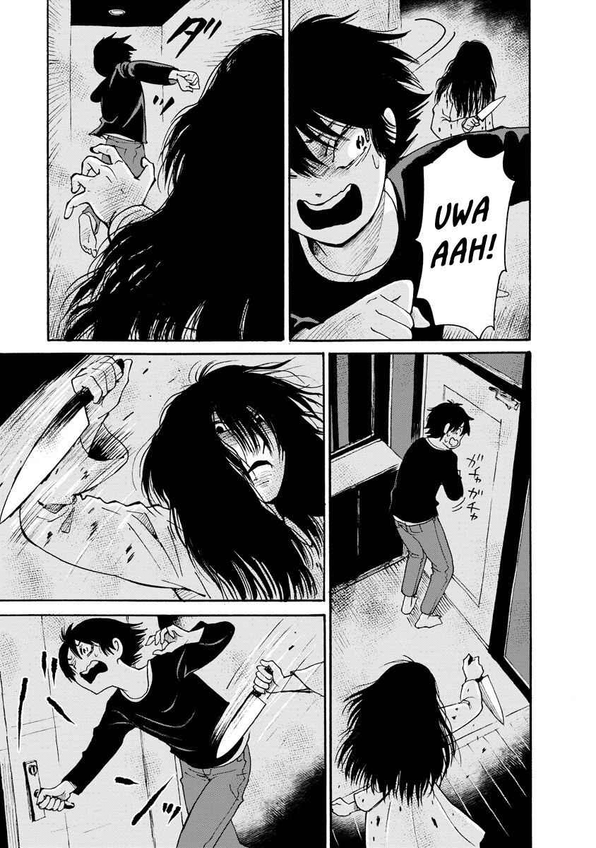 Kaikai Gigigigigi Chapter 5 - Page 21