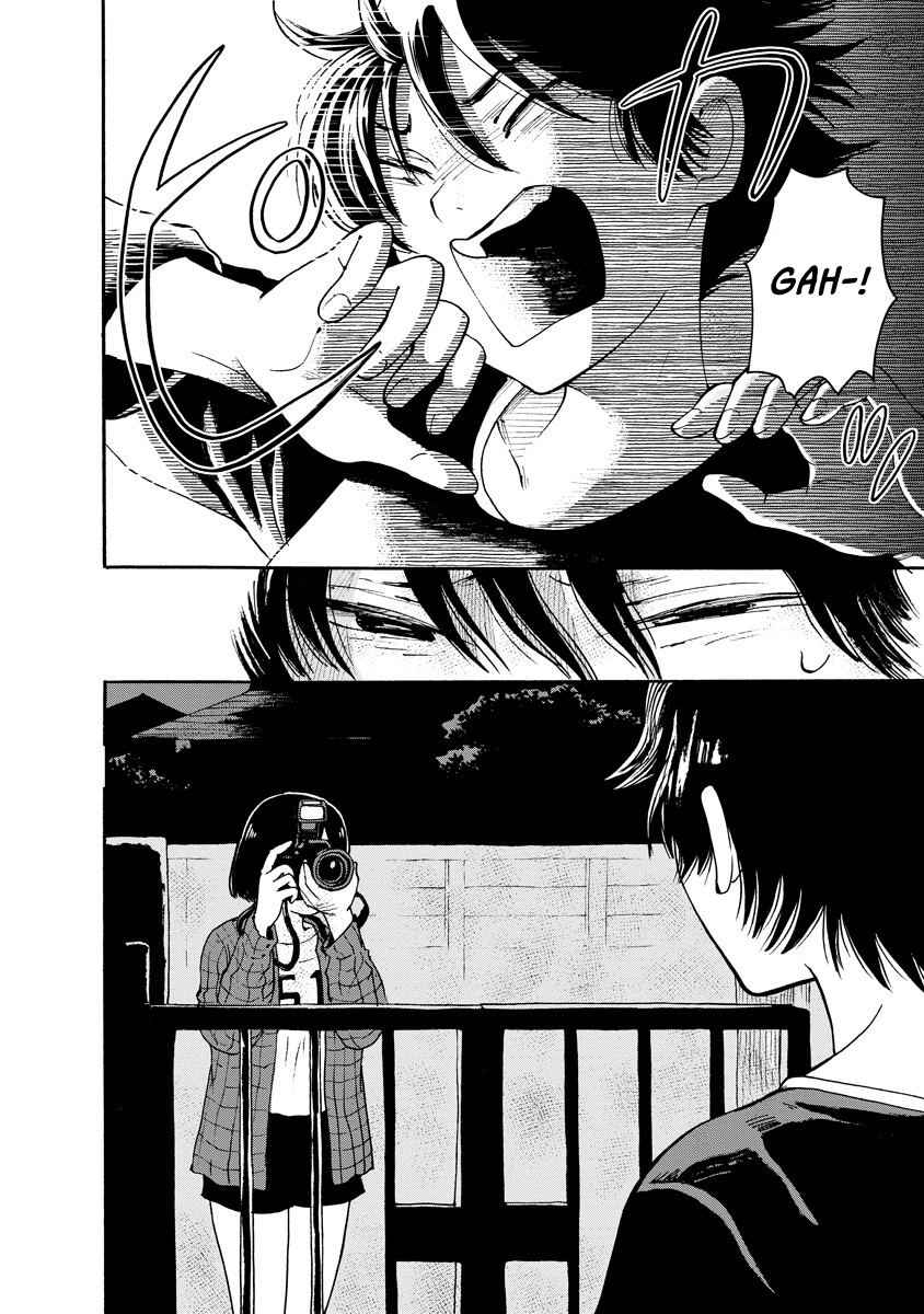 Kaikai Gigigigigi Chapter 5 - Page 22