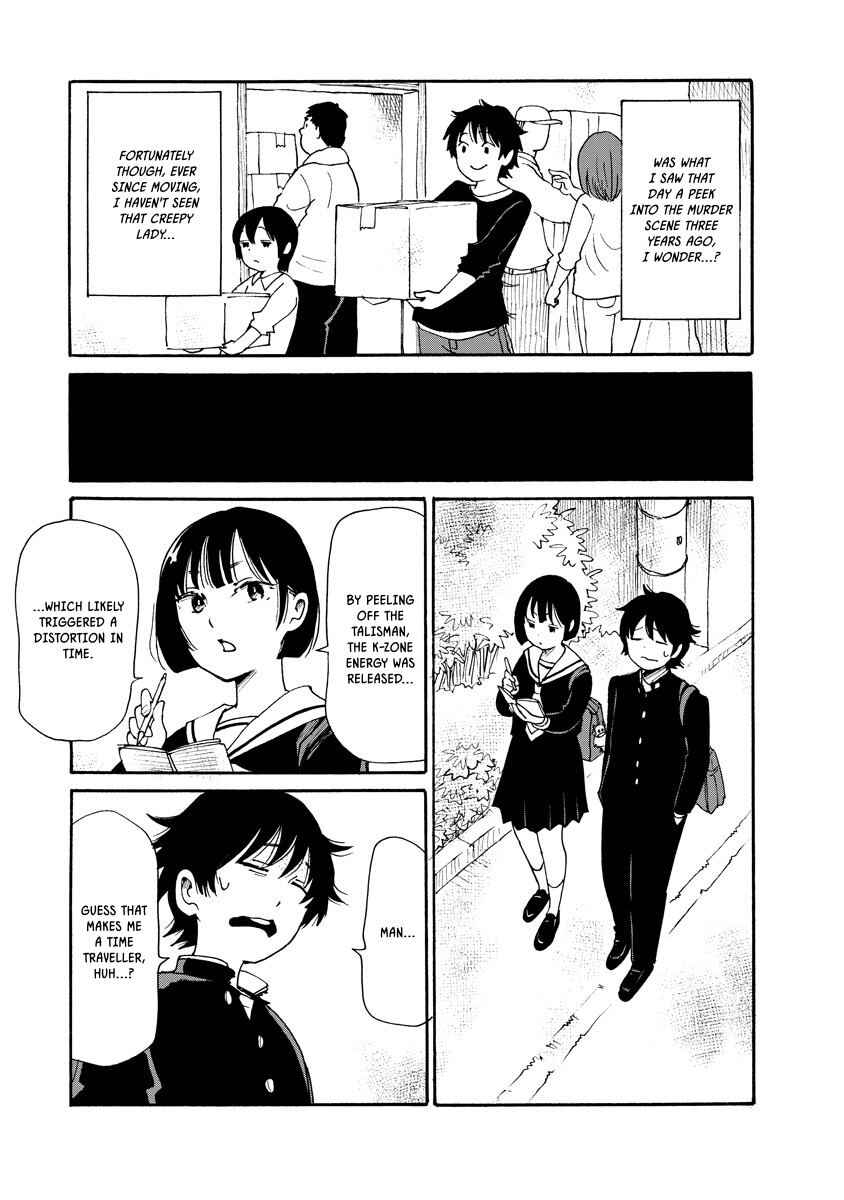 Kaikai Gigigigigi Chapter 5 - Page 25