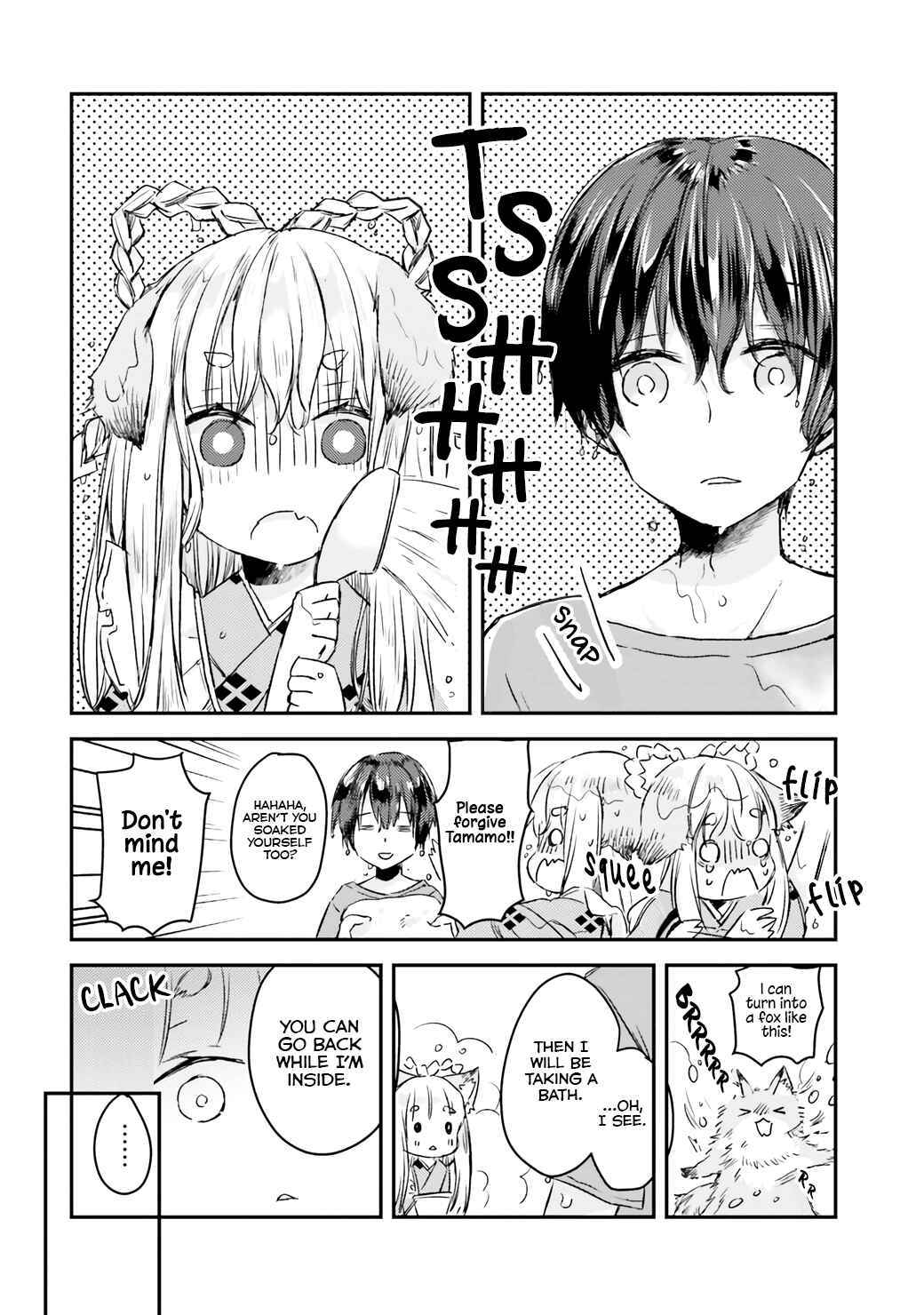 Tamamo no Koi Chapter 2 - Page 12