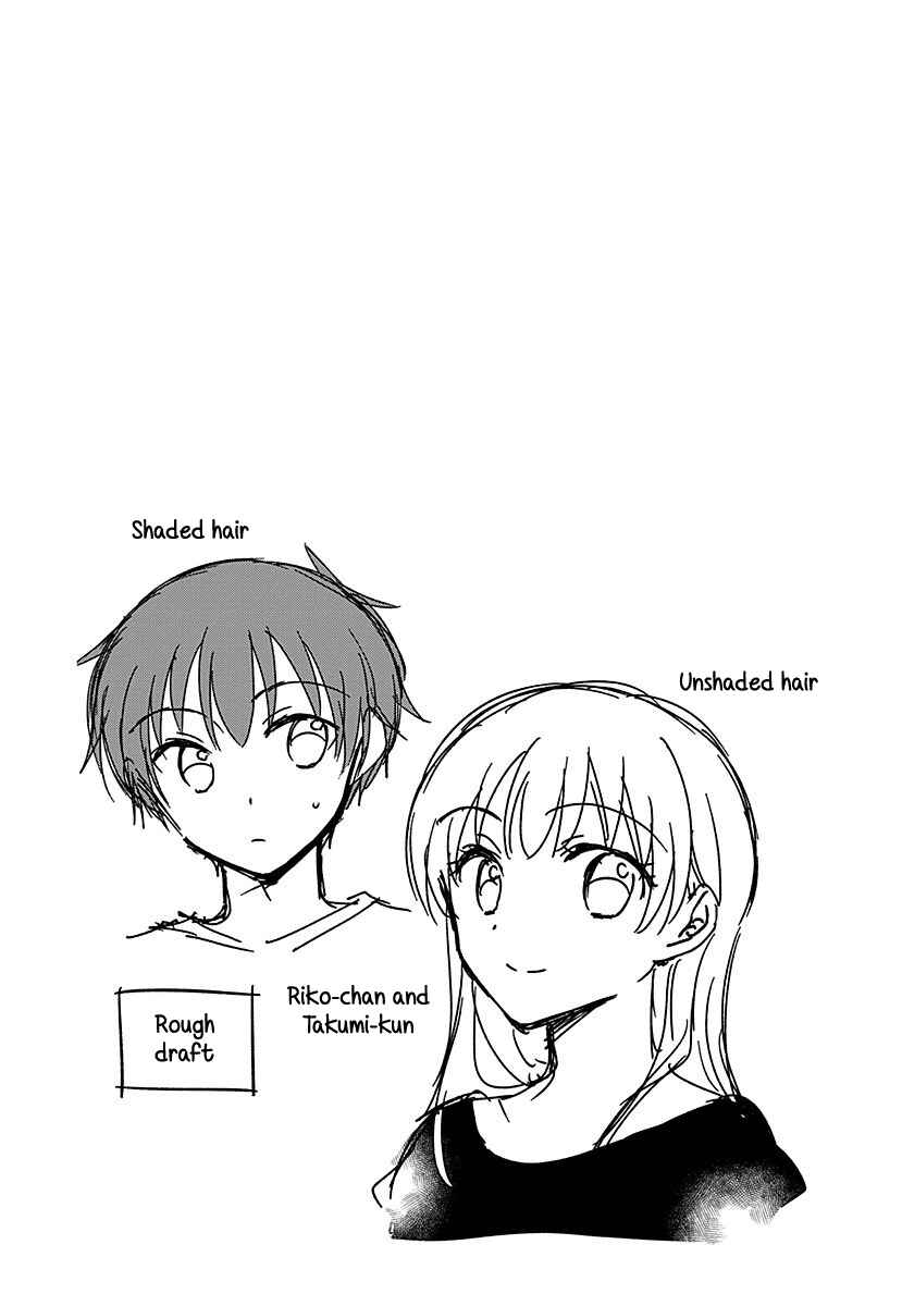 Dachi no Imouto Chapter 11.52 - Page 5