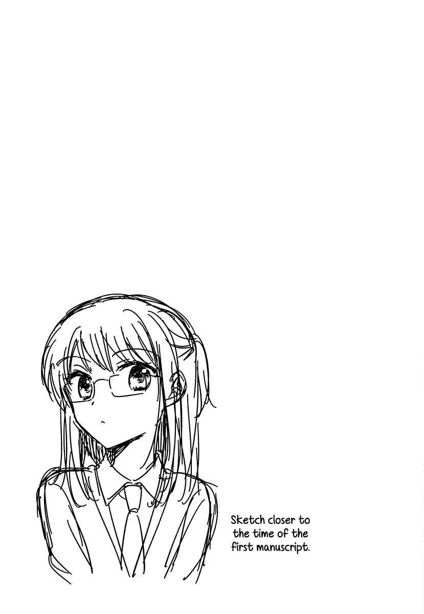 Dachi no Imouto Chapter 11.52 - Page 6
