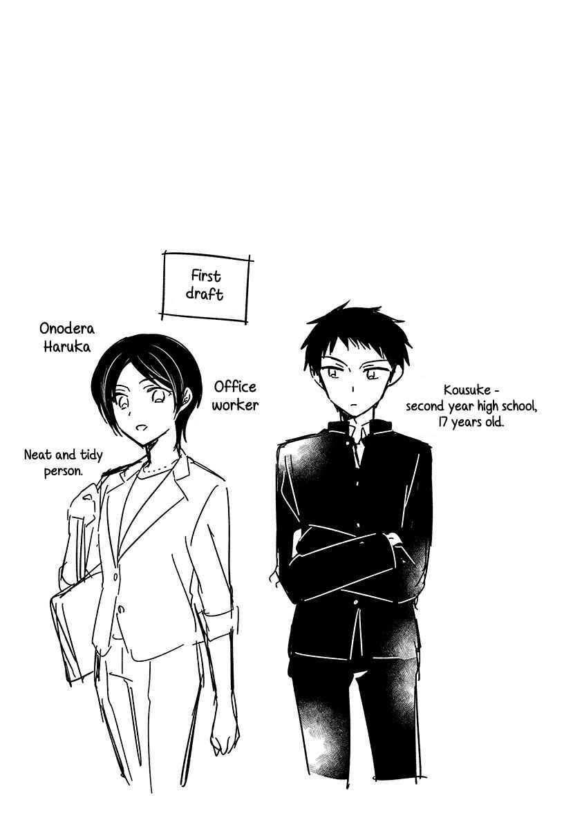 Dachi no Imouto Chapter 11.52 - Page 7