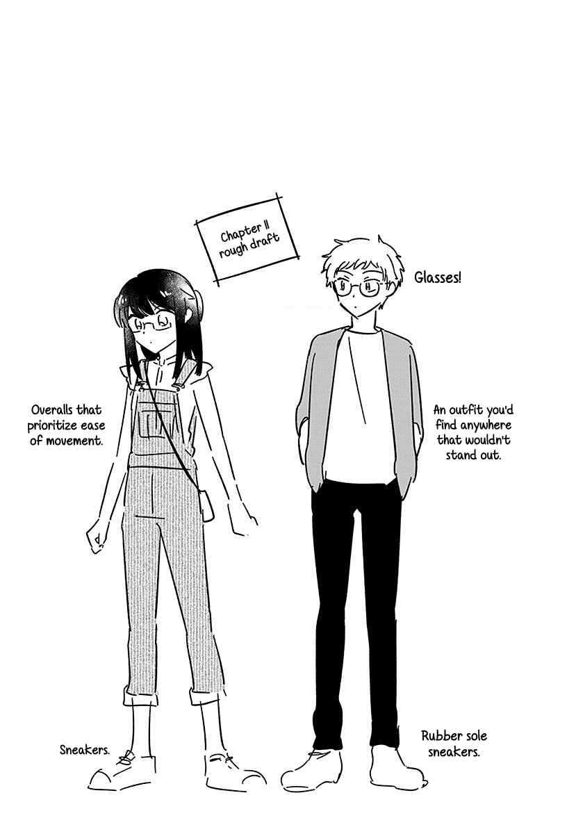 Dachi no Imouto Chapter 11.52 - Page 9