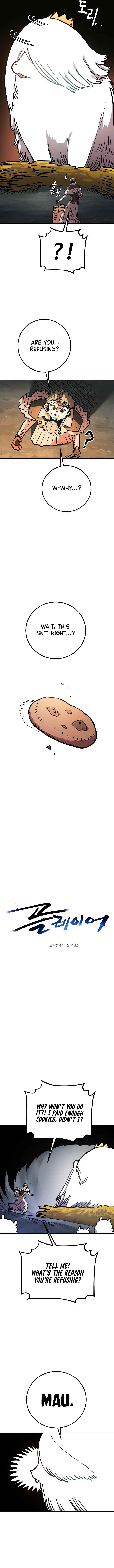 Player Chapter 235 - Page 5