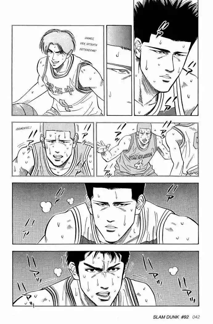 Slam Dunk! Chapter 92 - Page 17