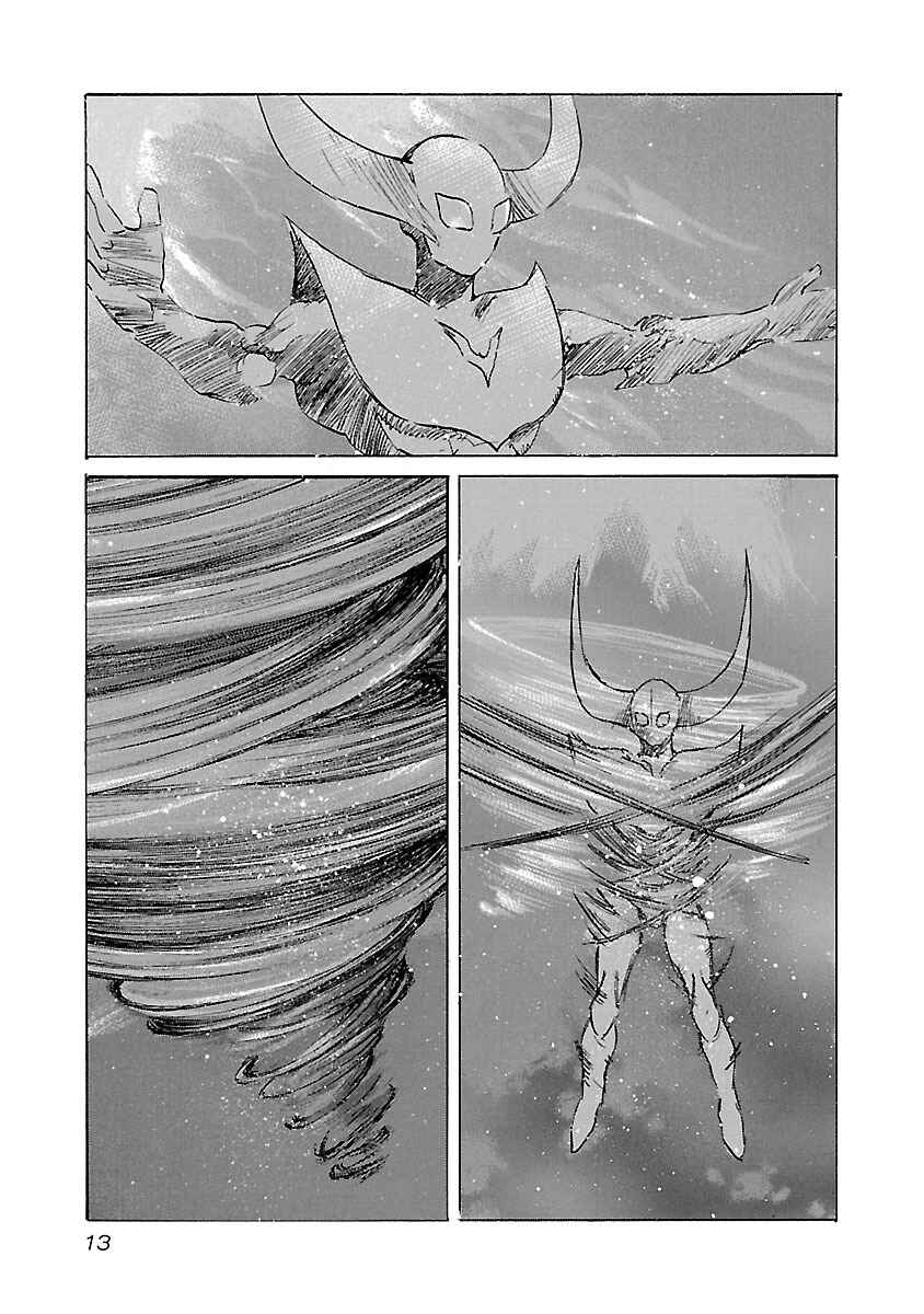 Babel II: The Returner Chapter 98 - Page 12