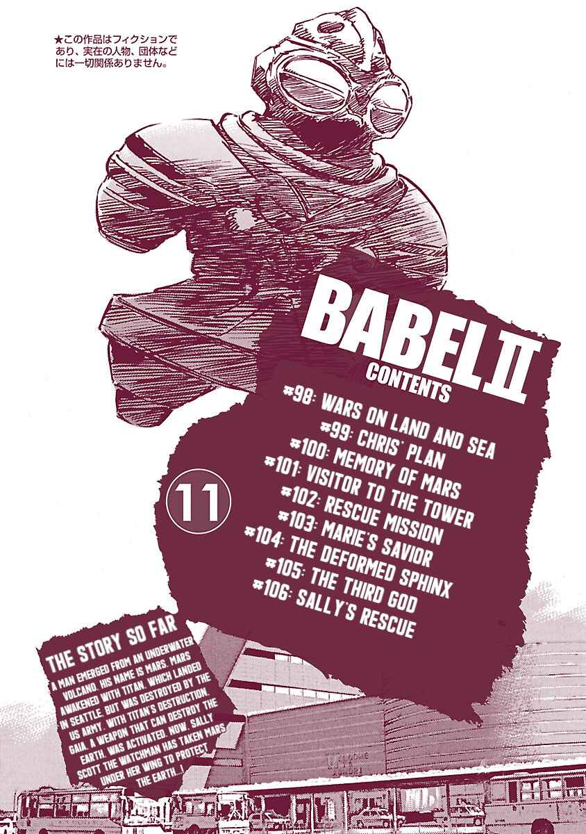 Babel II: The Returner Chapter 98 - Page 3