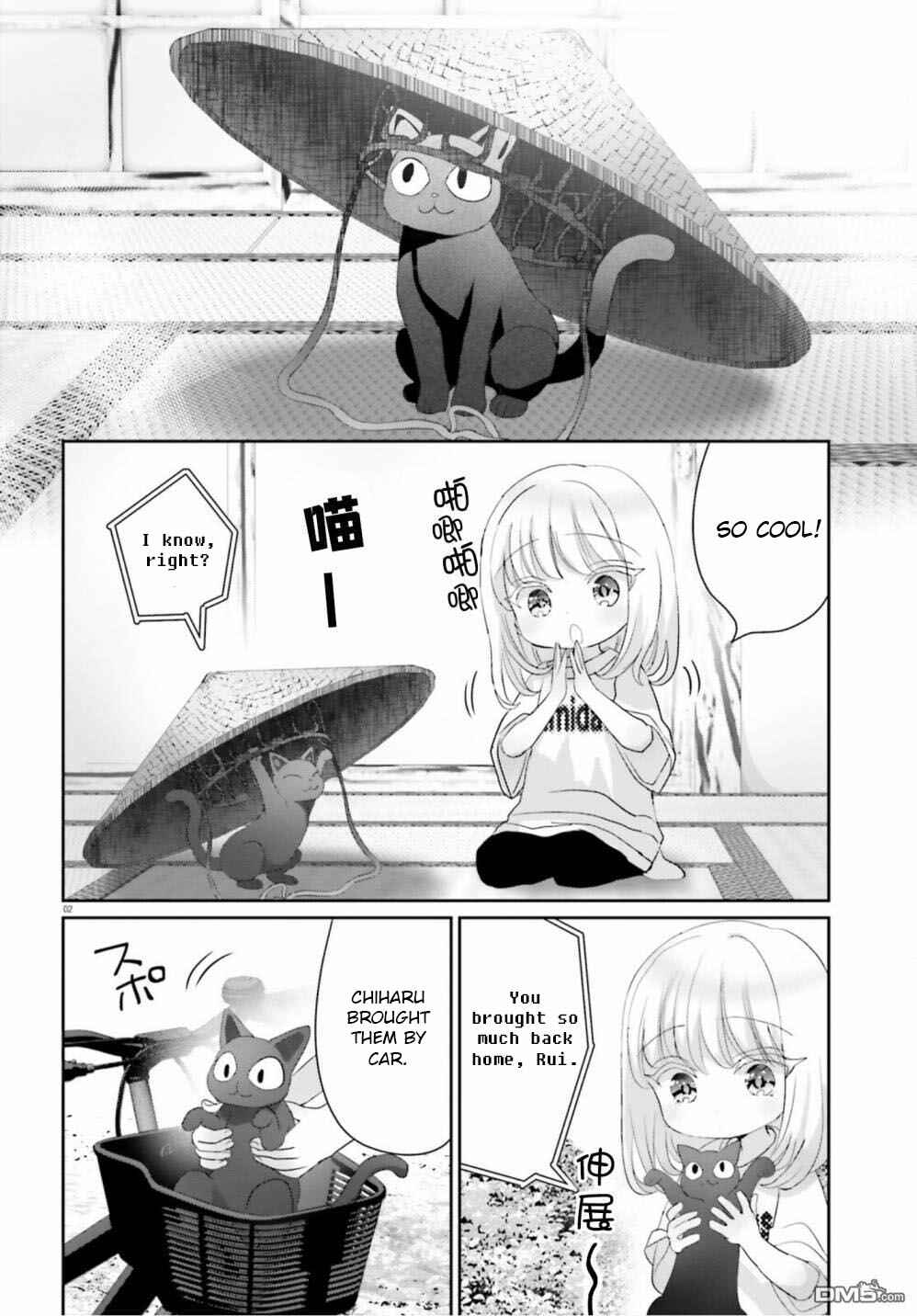 Harebare Biyori Chapter 13.5 - Page 2
