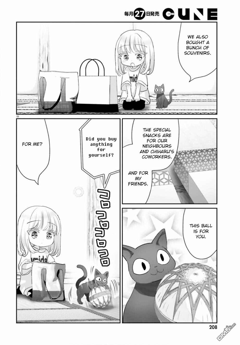 Harebare Biyori Chapter 13.5 - Page 8