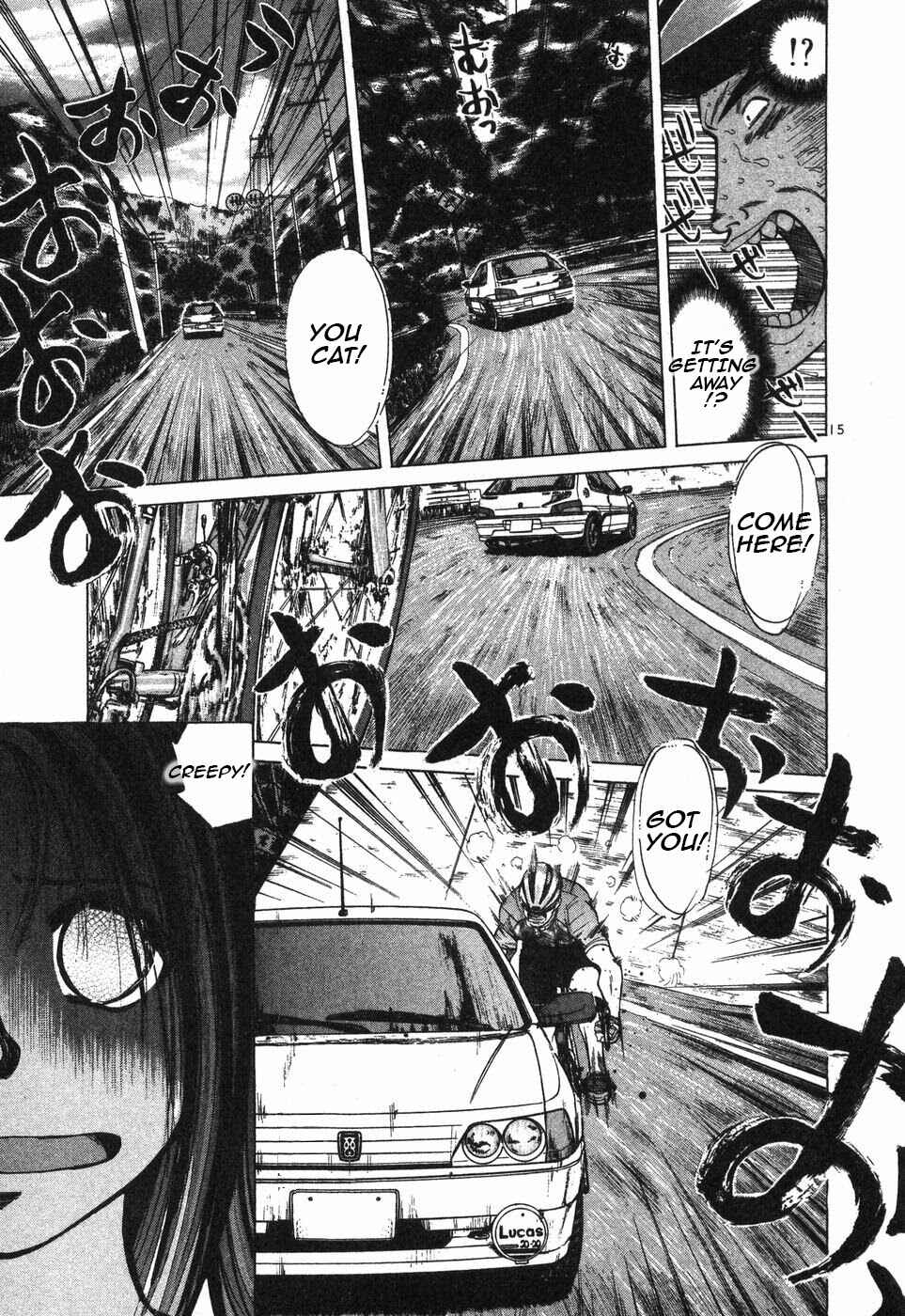 Over Rev! Chapter 98 - Page 15