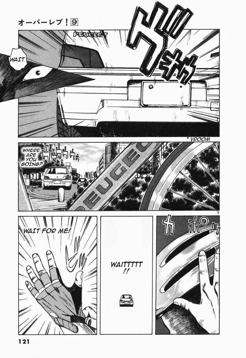 Over Rev! Chapter 98 - Page 7