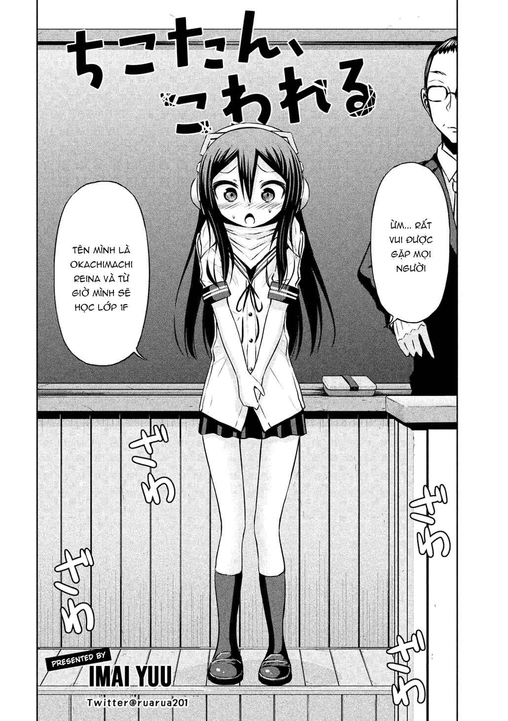 Chikotan, Kowareru Chapter 60 - Page 5