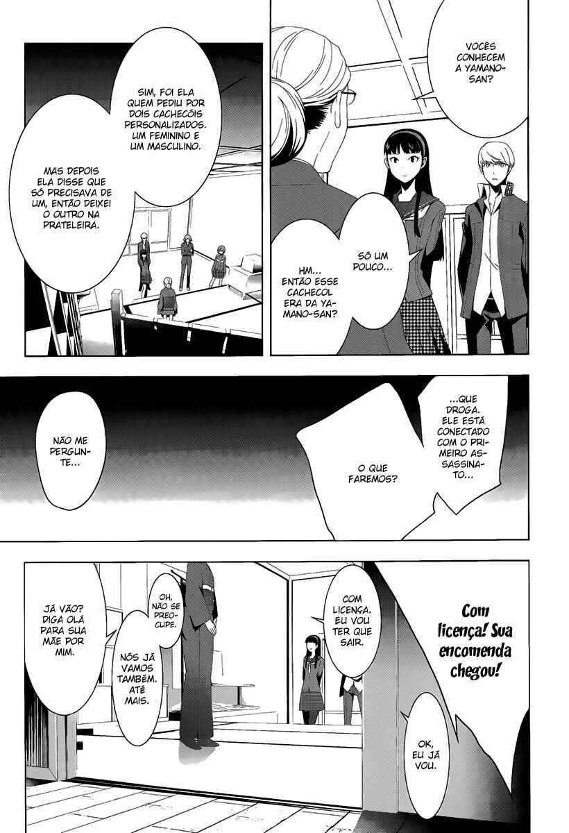Persona 4 Chapter 13 - Page 11
