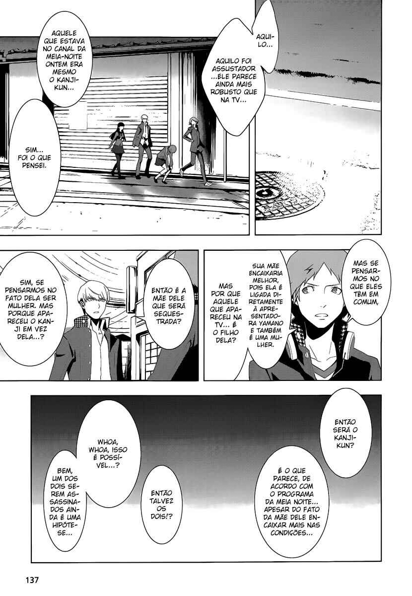 Persona 4 Chapter 13 - Page 15