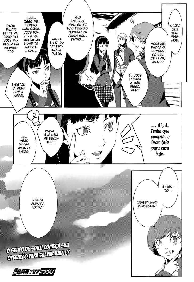 Persona 4 Chapter 13 - Page 17