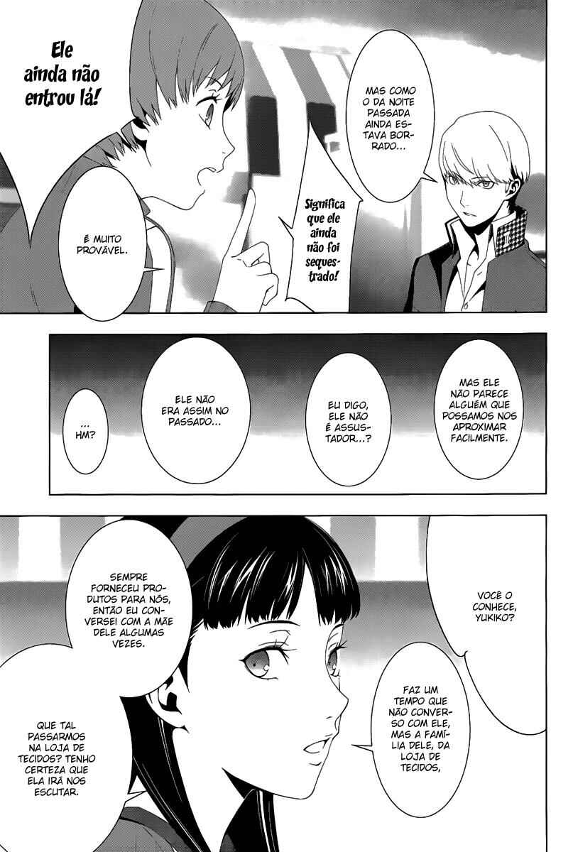 Persona 4 Chapter 13 - Page 7
