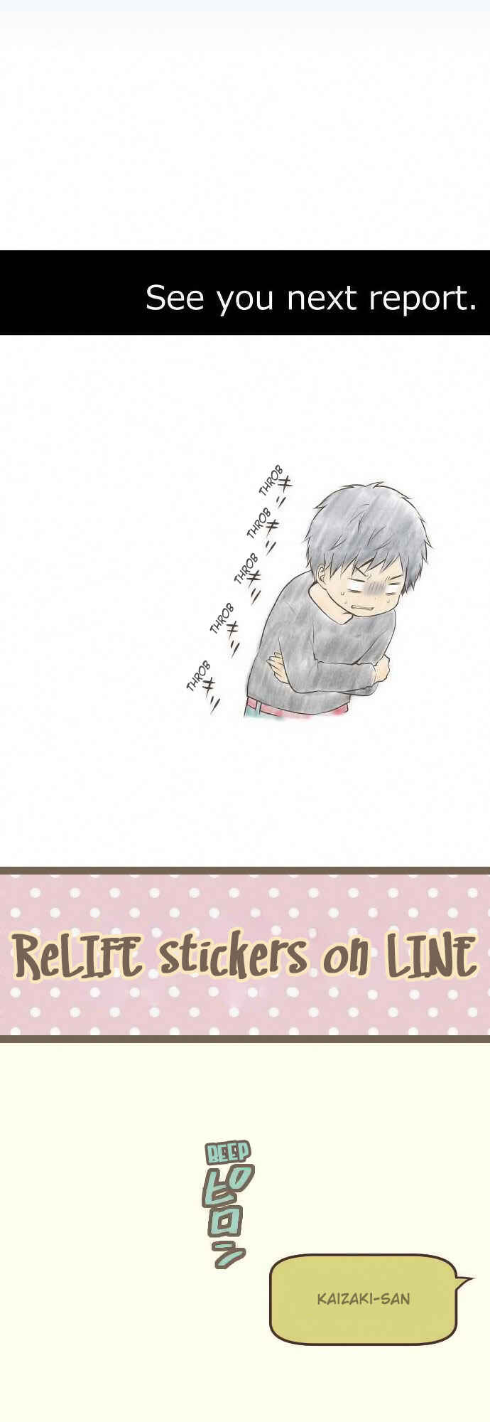 ReLIFE Chapter 48 - Page 24