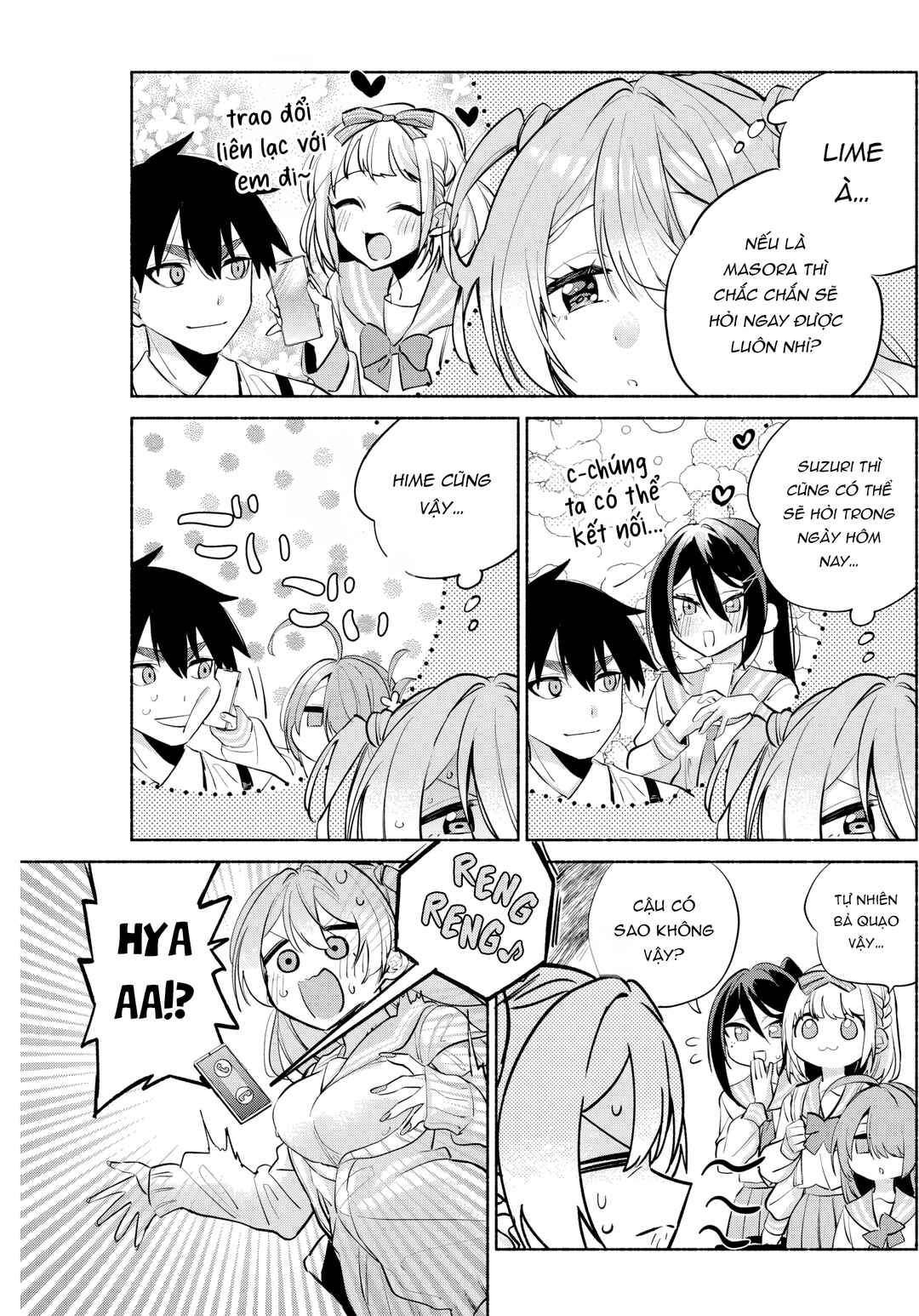 Kasane-gasane no Hatsukoi desu ga Chapter 8 - Page 13