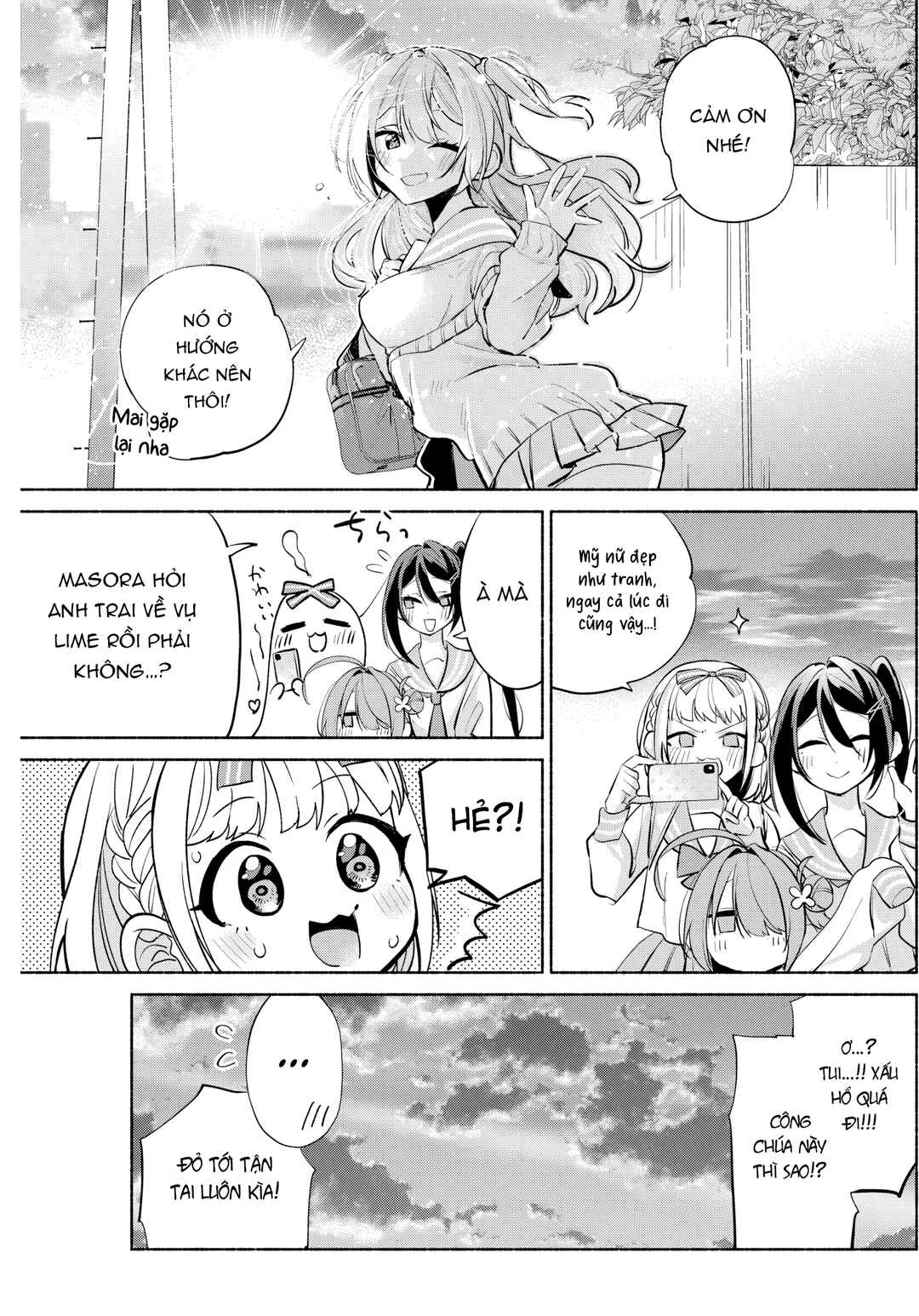 Kasane-gasane no Hatsukoi desu ga Chapter 8 - Page 15