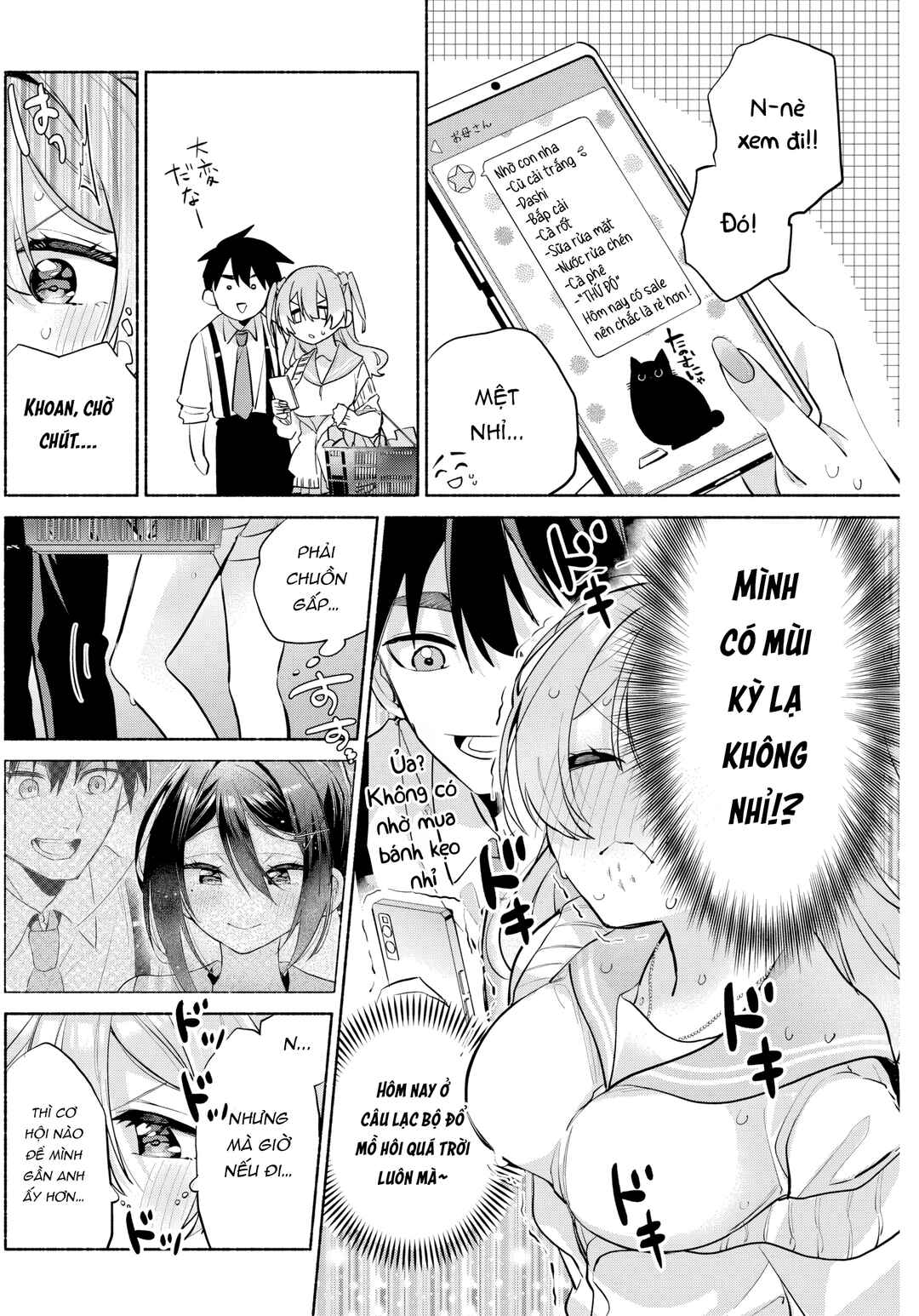 Kasane-gasane no Hatsukoi desu ga Chapter 8 - Page 18