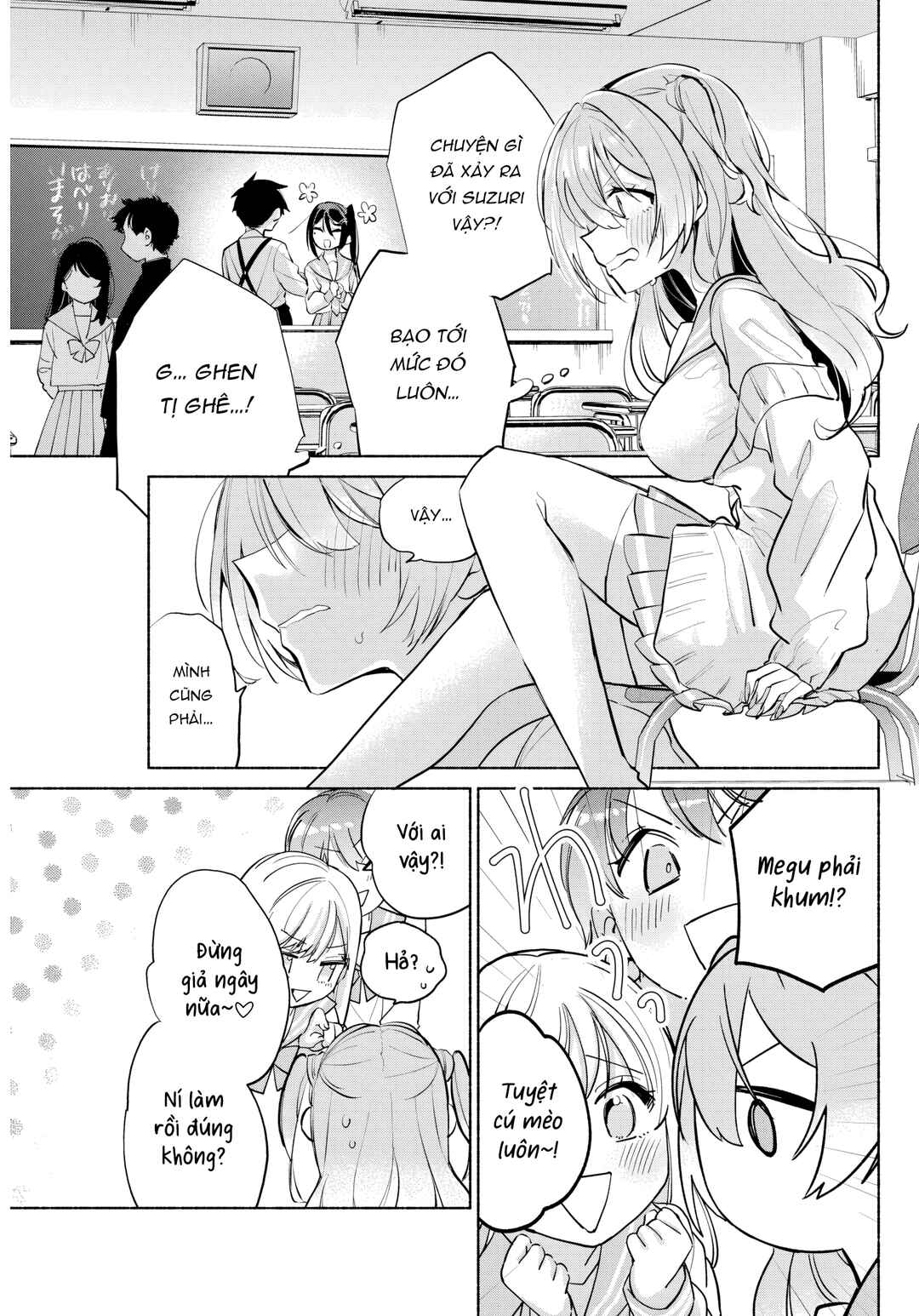 Kasane-gasane no Hatsukoi desu ga Chapter 8 - Page 3