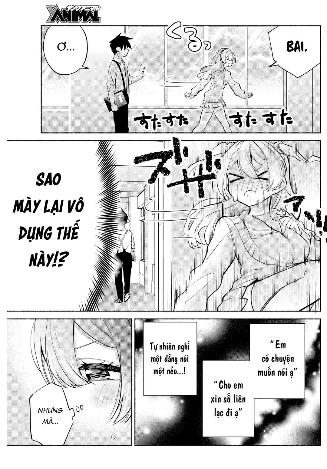Kasane-gasane no Hatsukoi desu ga Chapter 8 - Page 9