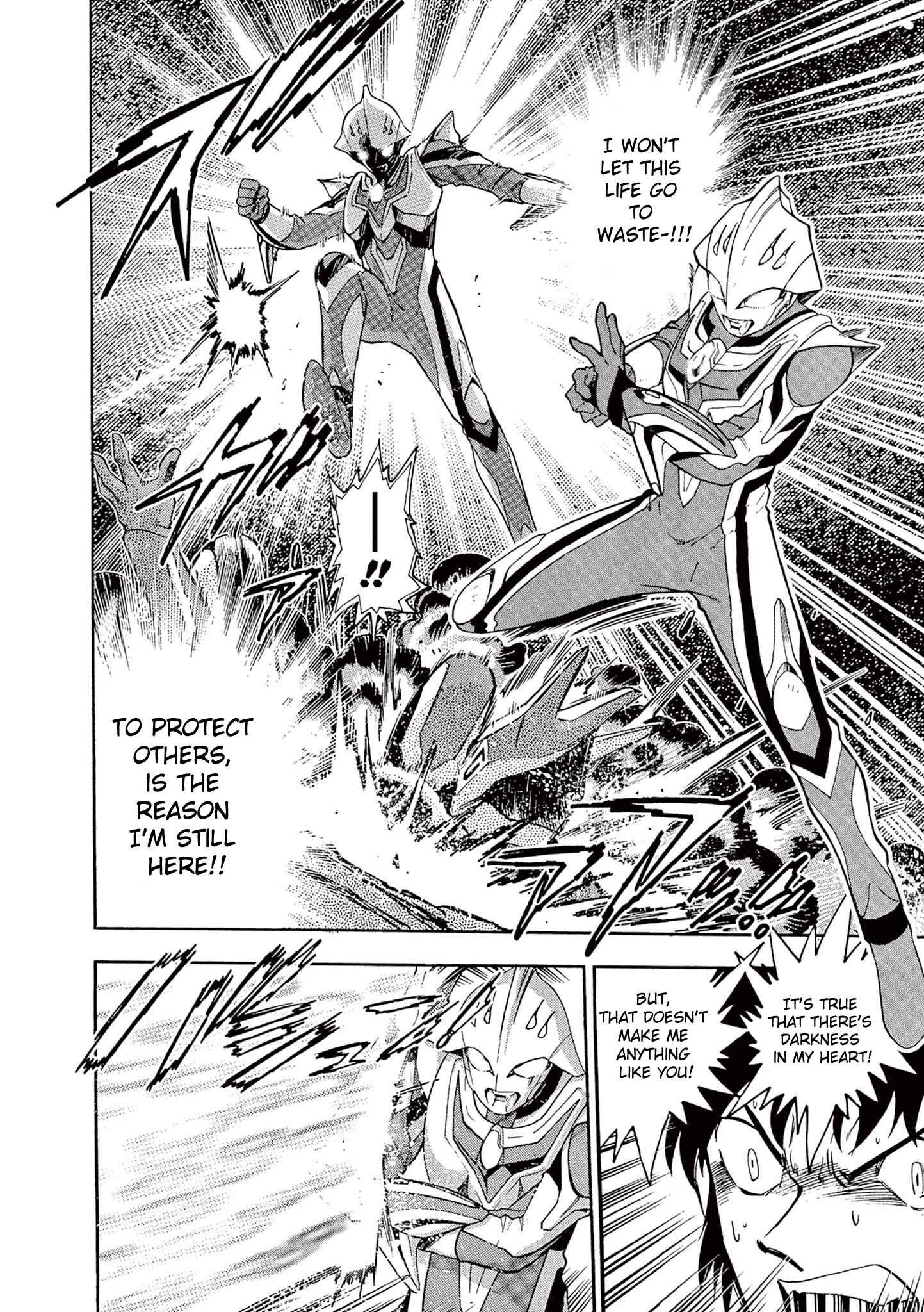 Ultraman Nexus Chapter 2 - Page 8
